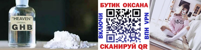 Купить  Болгар  БУТИРАТ Butirat 