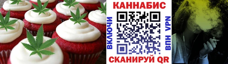 Купить закладки  Болгар  Cannafood марихуана 