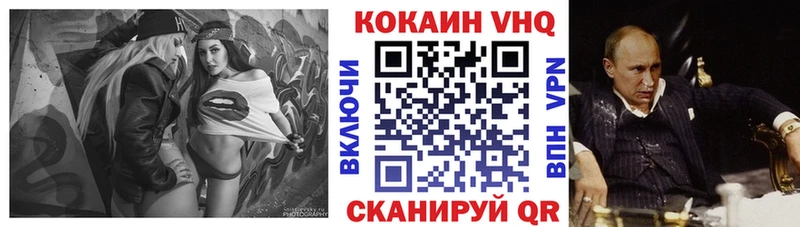 КОКАИН 98%  Купить где  Болгар 
