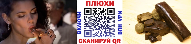 Гашиш Cannabis Купить закладки Болгар