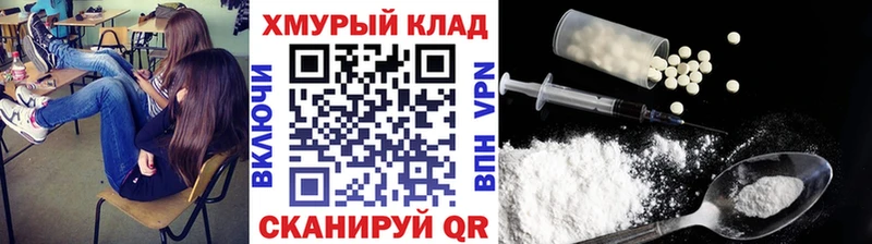 ГЕРОИН Heroin  Купить закладки  Болгар 