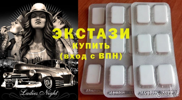 синтетический гашиш Володарск