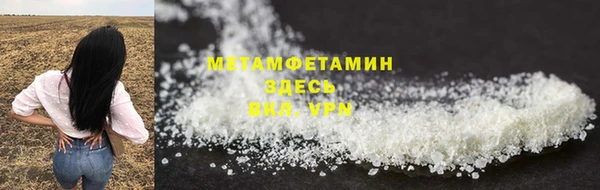 круглые Волосово