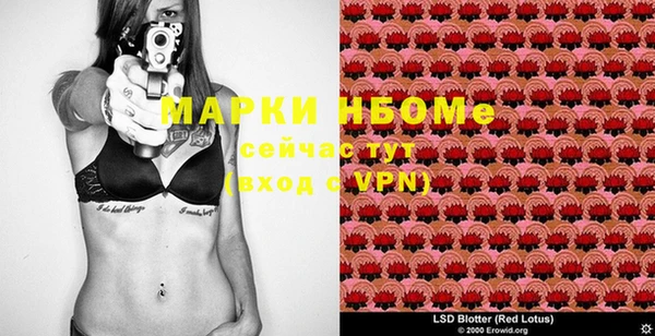 синтетический гашиш Володарск
