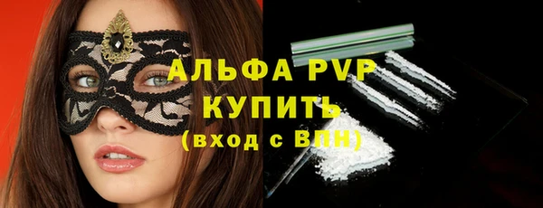 круглые Волосово