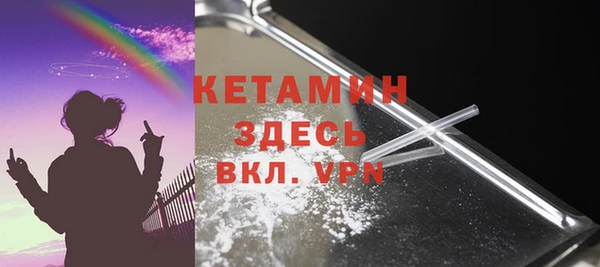 молекула духа Волоколамск