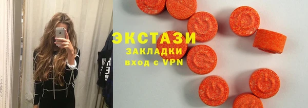 круглые Волосово