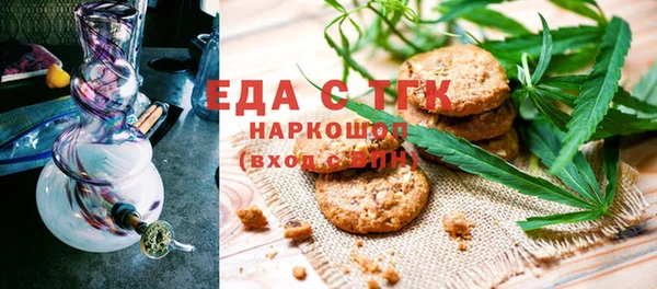 молекула духа Волоколамск