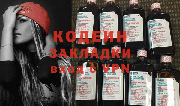 молекула духа Волоколамск