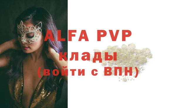круглые Волосово