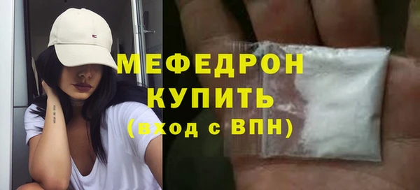 синтетический гашиш Володарск