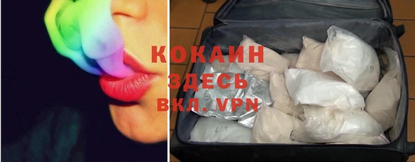 круглые Волосово