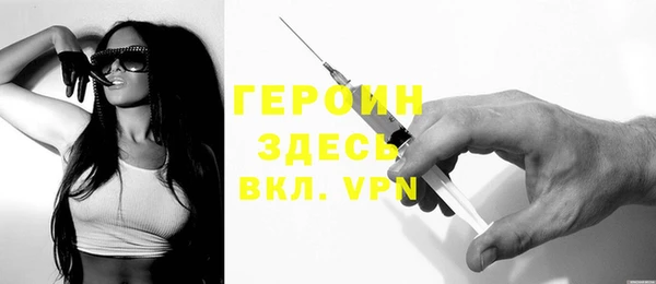 синтетический гашиш Володарск