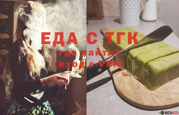 синтетический гашиш Володарск