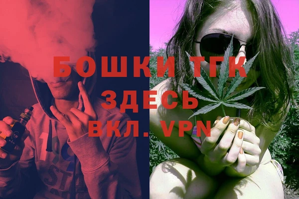 синтетический гашиш Володарск