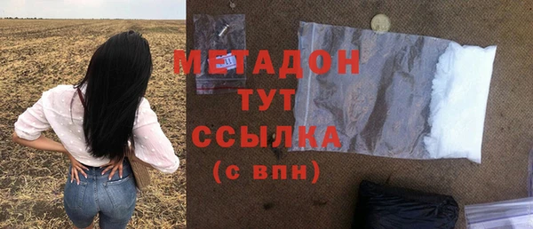 молекула духа Волоколамск