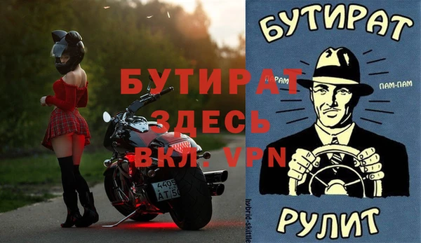 молекула духа Волоколамск