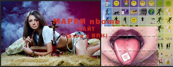 синтетический гашиш Володарск