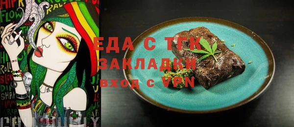 круглые Волосово