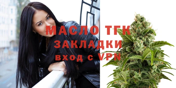 круглые Волосово
