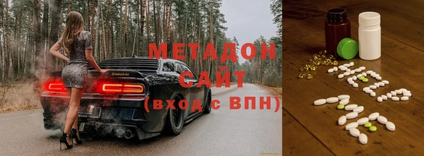 молекула духа Волоколамск