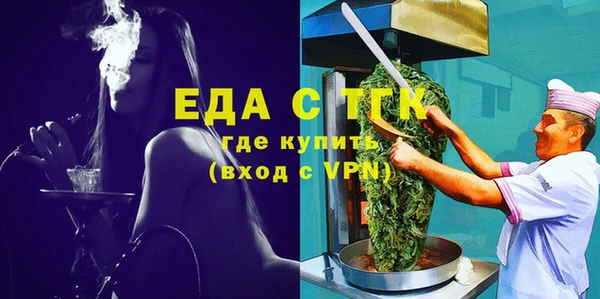 круглые Волосово