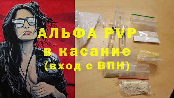 синтетический гашиш Володарск