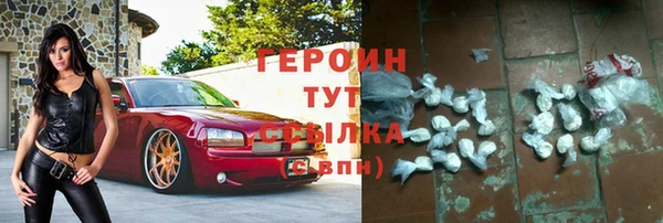 молекула духа Волоколамск