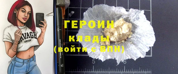 синтетический гашиш Володарск