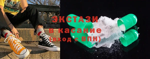 синтетический гашиш Володарск