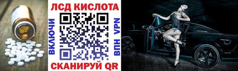 Лсд 25 экстази кислота  Купить закладки  Болгар 