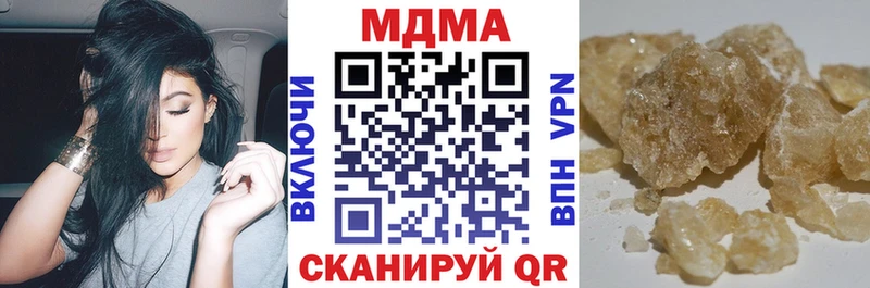 MDMA молли  Купить где  Болгар 
