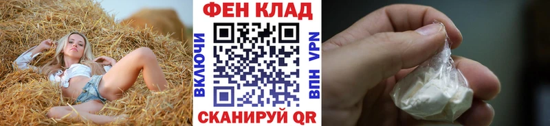 Первитин пудра  Купить где  Болгар 