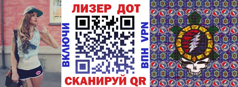 Купить Болгар Марки 25I-NBOMe 1500мкг