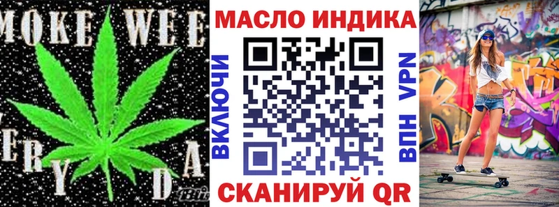 ТГК жижа Болгар