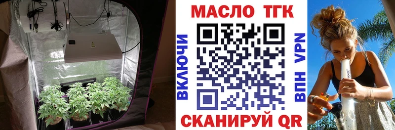 Купить закладки  Болгар  Дистиллят ТГК гашишное масло 